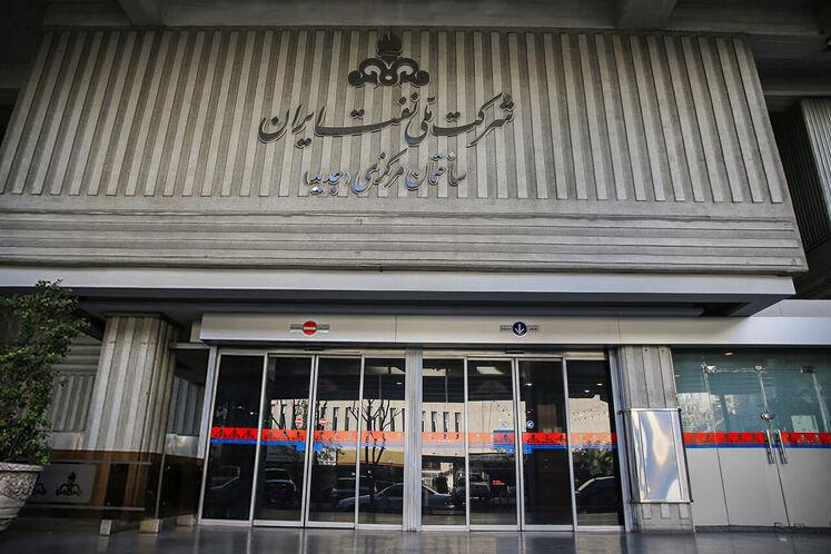 اطلاعیه شرکت ملی نفت ایران درباره رأی دادگاه انگلیس