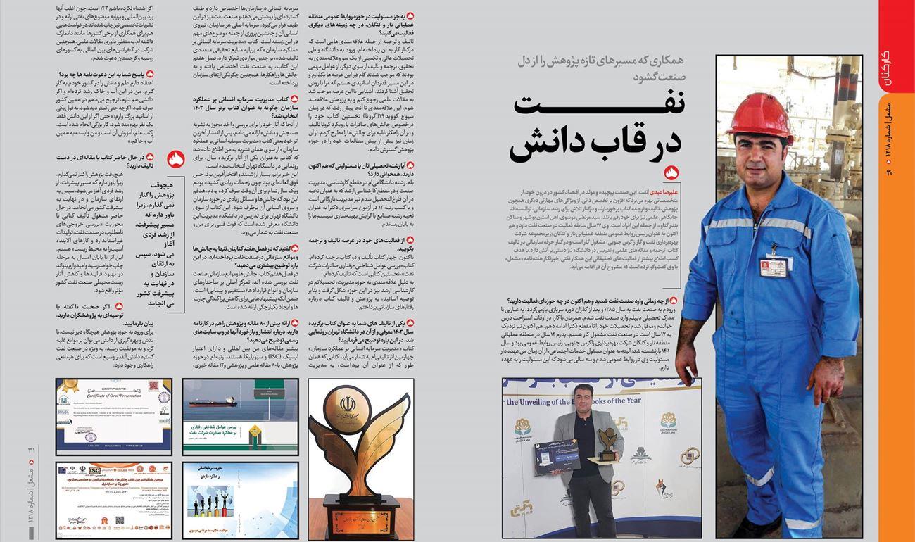 سید مرتضی موسوی