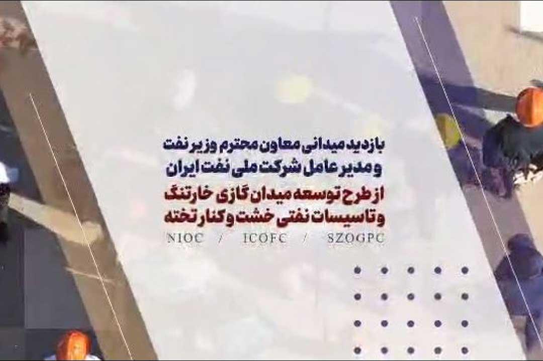بررسی آمادگی جهت تامین سوخت زمستانی