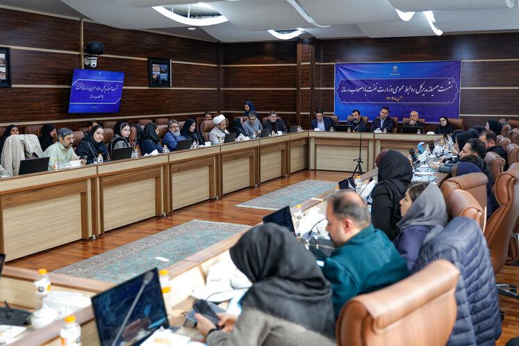 نشست هم‌اندیشی روابط عمومی وزارت نفت با خبرنگاران