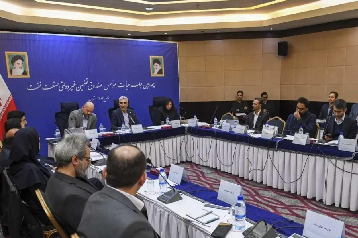 گام نهایی برای تأسیس صندوق تضمین صنعت نفت