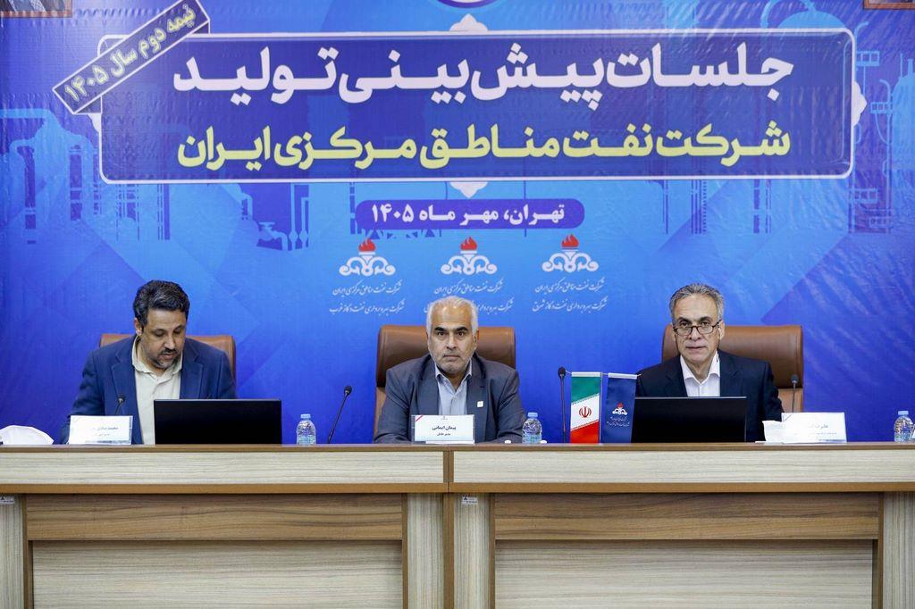 نشست پیش بینی تولید، شرکت بهره برداری نفت و گاز شرق برگزار شد