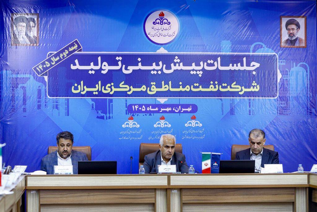 نشست پیش بینی تولید شرکت بهره برداری نفت و گاز غرب برگزار شد