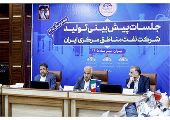 تحقق تولید نفت و گاز فراتر از برنامه تکلیفی در میادین غرب کشور