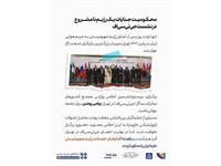 مروری بر لحظات نفت در سال نخست دولت چهاردهم 7