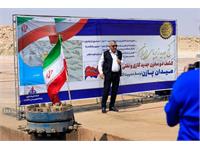 بازدید اصحاب رسانه از دومین چاه اکتشافی میدان پازن 2