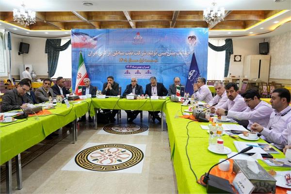 نشست پیش بینی بهره دهی چاه های شرکت نفت مناطق مرکزی ایران نیمه نخست سال ۱۴۰۵ 9