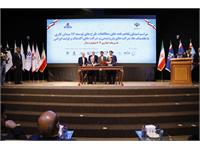 تفاهم‌نامه‌های مطالعه توسعه ۱۶ میدان گازی با ۶.۴ میلیارد دلار سرمایه‌گذاری 1