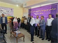 توزیع بسته های نوشت افزار، ویژه دانش آموزان نیازمدند استان ایلام 10