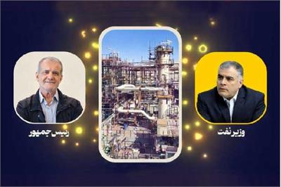 دو دستاورد مهم شرکت نفت مناطق مرکزی ایران