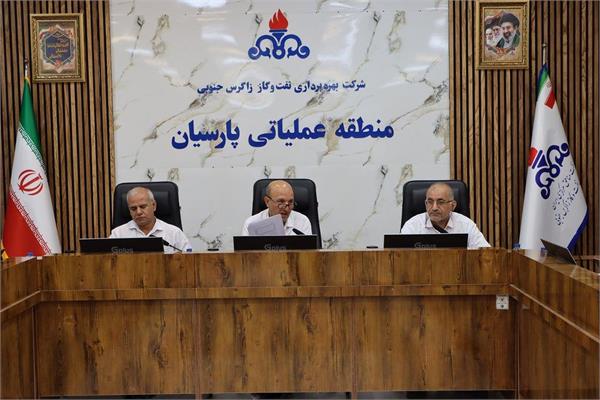 نشست مدیر عامل زاگرس جنوبی و هیات همراه با مدیریت پالایشگاه گاز پارسیان 14