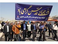 حضور کارکنان شرکت بهره‌برداری نفت و گاز زاگرس جنوبی در راهپیمایی روز قدس 1404 6
