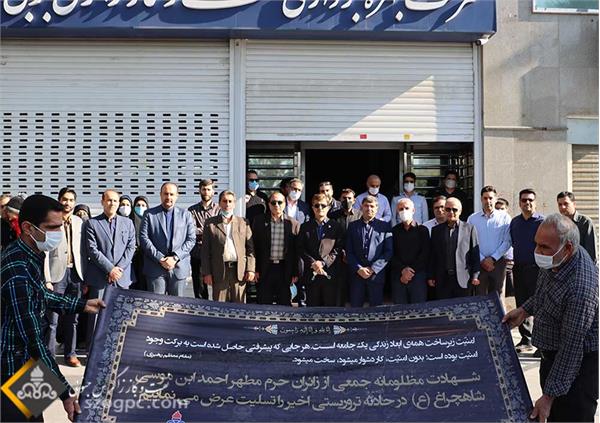 حضور کارکنان زاگرس جنوبی در مراسم تشییع شهدای عملیات تروریستی حرم مطهر شاهچراغ (ع) 1