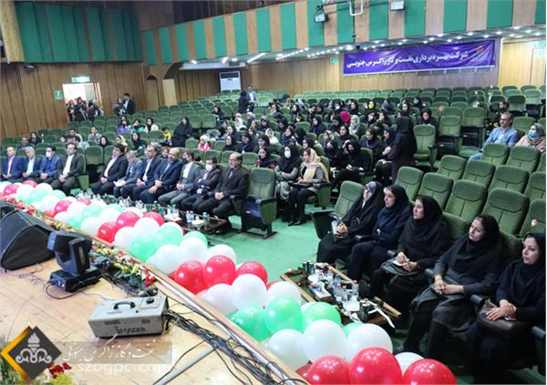 پیام تصوری اختتامیه امور ورزش 22