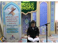 حضور گسترده خانواده‌ شرکت بهره برداری نفت و گاز زاگرس جنوبی در مسابقات قرآن وزارت نفت 16