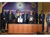 آیین امضای قراردادهای منتخب پژوهشی و فناورانه شرکت ملی نفت 21