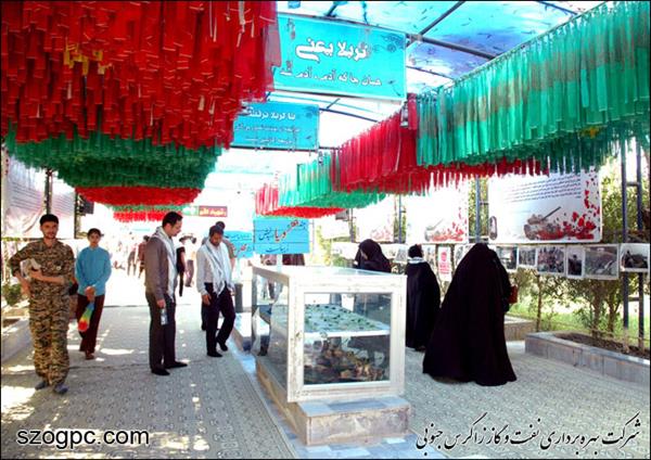 اردوی راهیان نور پایگاه بسیج حضرت ولیعصر (عج)شرکت نفت مناطق مرکزی ایران
