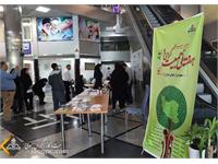 غرفه سلامت در ستاد شرکت بهره برداری نفت و گاز زاگرس جنوبی 1