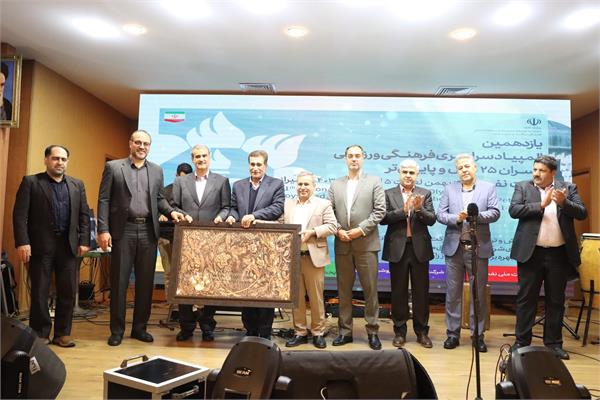 یازدهمین المپیاد سراسری فرهنگی ورزشی وزارت نفت 9