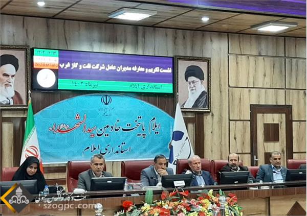 فاز دوم توسعه منطقه تنگ بیجار در آینده ای نزدیک شروع خواهد شد