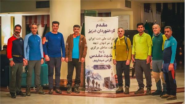 صعود کارکنان نفت به قله شیرباد، بام خراسان رضوی 1