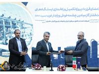 شرکت نفت مناطق مرکزی یک قرارداد و ۲ تفاهم‌نامه همکاری امضا کرد+تصویر 1