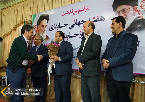 مراسم بزرگداشت هفته جهانی حسابداری و روز حسابدار در شرکت بهره برداری نفت و گاز زاگرس جنوبی 20