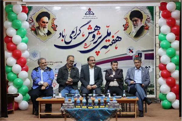 هفته پژوهش و فناوری در شرکت بهره برداری نفت و گاز زاگرس جنوبی 4