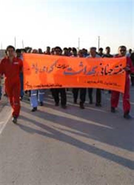 برگزاری همایش پیاده روی به مناسبت هفته سلامت در منطقه عملیاتی پارسیان