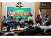 هفته وحدت نماد همبستگی و همدلی 6