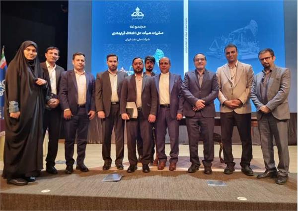 دومین گردهمایی و کارگاه آموزشی هیات حل اختلاف قراردادی شرکت ملی نفت ایران 5