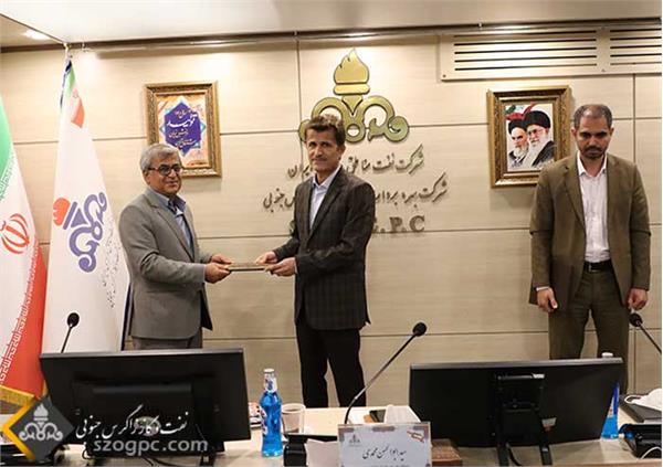 تکریم و معارفه رؤسای ادارت بازرسی و حفاظت فنی و مهندسی سیستم ها و بهره‌وری 16