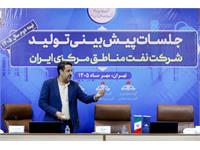 نشست پیش بینی تولید، شرکت بهره برداری نفت و گاز شرق 6