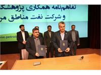 دومین رویداد فناورانه پتروتک 5