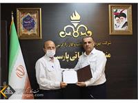 معرفی سرپرست مدیریت عملیات شرکت بهره برداری نفت و گاز زاگرس جنوبی 9