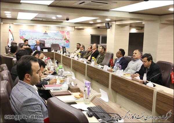 برگزاری نشست هم‌افزایی رؤسا و کارشناسان اچ‌اس‌یی صنعت نفت فارس به میزبانی زاگرس جنوبی