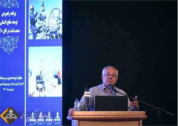 نشست تخصصی نظام مدیریت راهبردی توسعه منابع انسانی صنعت نفت 6