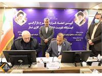 بازآرایی ایستگاه تقویت فشار گاز نار با ۲۲ میلیون یورو سرمایه گذاری 17