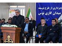 آیین بهره‌برداری از طرح توسعه میدان گازی توس و ایستگاه تقویت فشار دهلران 1