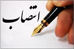 سرپرست ایمنی بهداشت و محیط زیست شرکت نفت مناطق مرکزی ایران منصوب شد