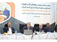 نشست شورای پژوهش، فناوری و تجاری سازی شرکت ملی نفت ایران 7