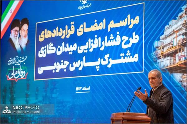 آیین امضای قراردادهای فشارافزایی میدان پارس جنوبی 5