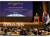 برگزاری نخستین کنفرانس ملی افزایش بهره دهی چاه های نفت و گاز 2