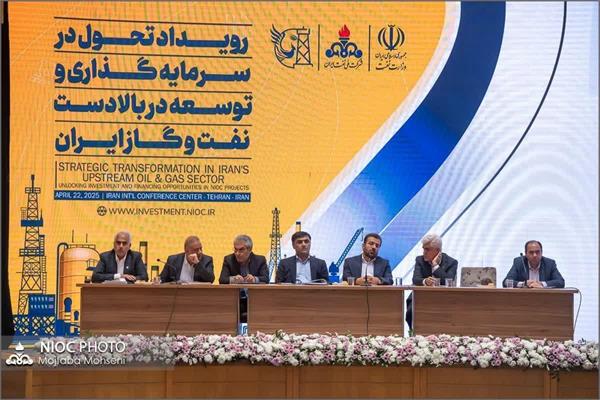 رویداد تحول در سرمایه‌گذاری و توسعه در بالادست صنعت نفت و گاز ایران 10