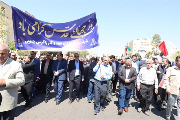 حضور گسترده کارکنان شرکت زاگرس جنوبی در راهپیمایی روز قدس 9