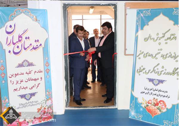 افتتاح کفپوش ورزشگاه 2