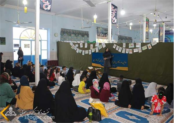 طرح غنی سازی اوقات فراغت فرزندان کارکنان منطقه عملیاتی آغار و دالان 1