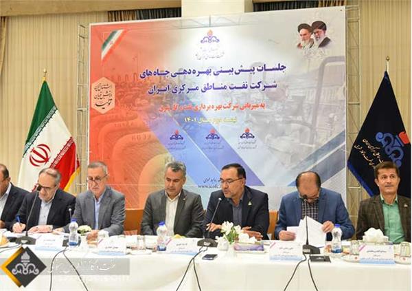 جلسه پیش بینی بهره دهی چاههای شرکت بهره برداری نفت و گاز غرب 9