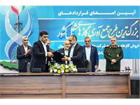 آغاز مرحله تازه‌ای در اجرای طرح جامع جمع‌آوری گازهای مشعل کشور 16