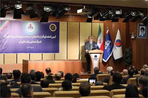 آیین امضای قراردادهای منتخب پژوهشی و فناورانه شرکت ملی نفت 6